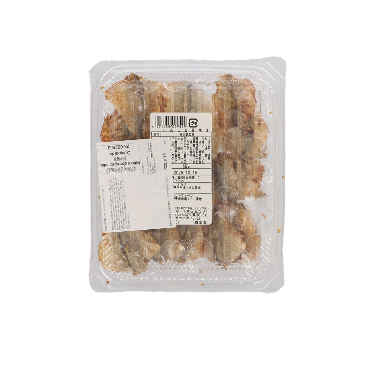 Grilled horse mackerel tray with nutrition and barcode on back label