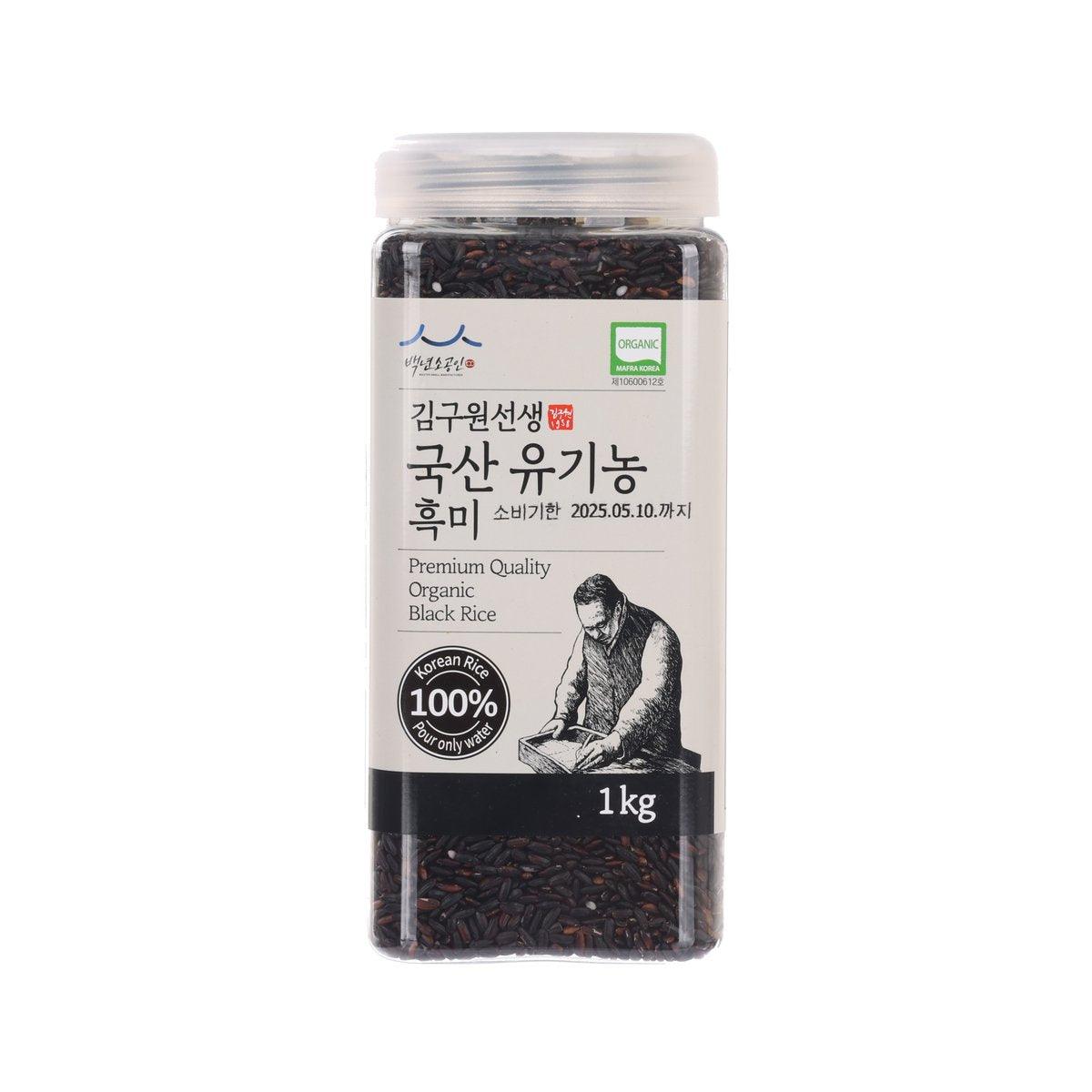 Organic black rice in 1 kg plastic jar with front label