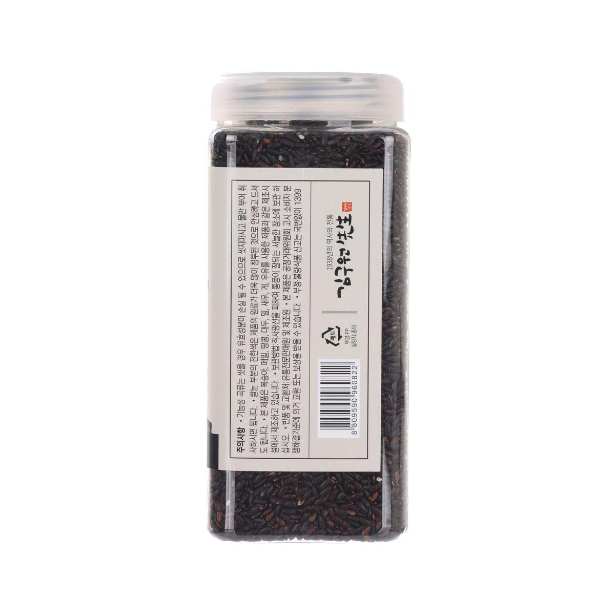 Organic black rice jar with barcode and back label, 1 kg