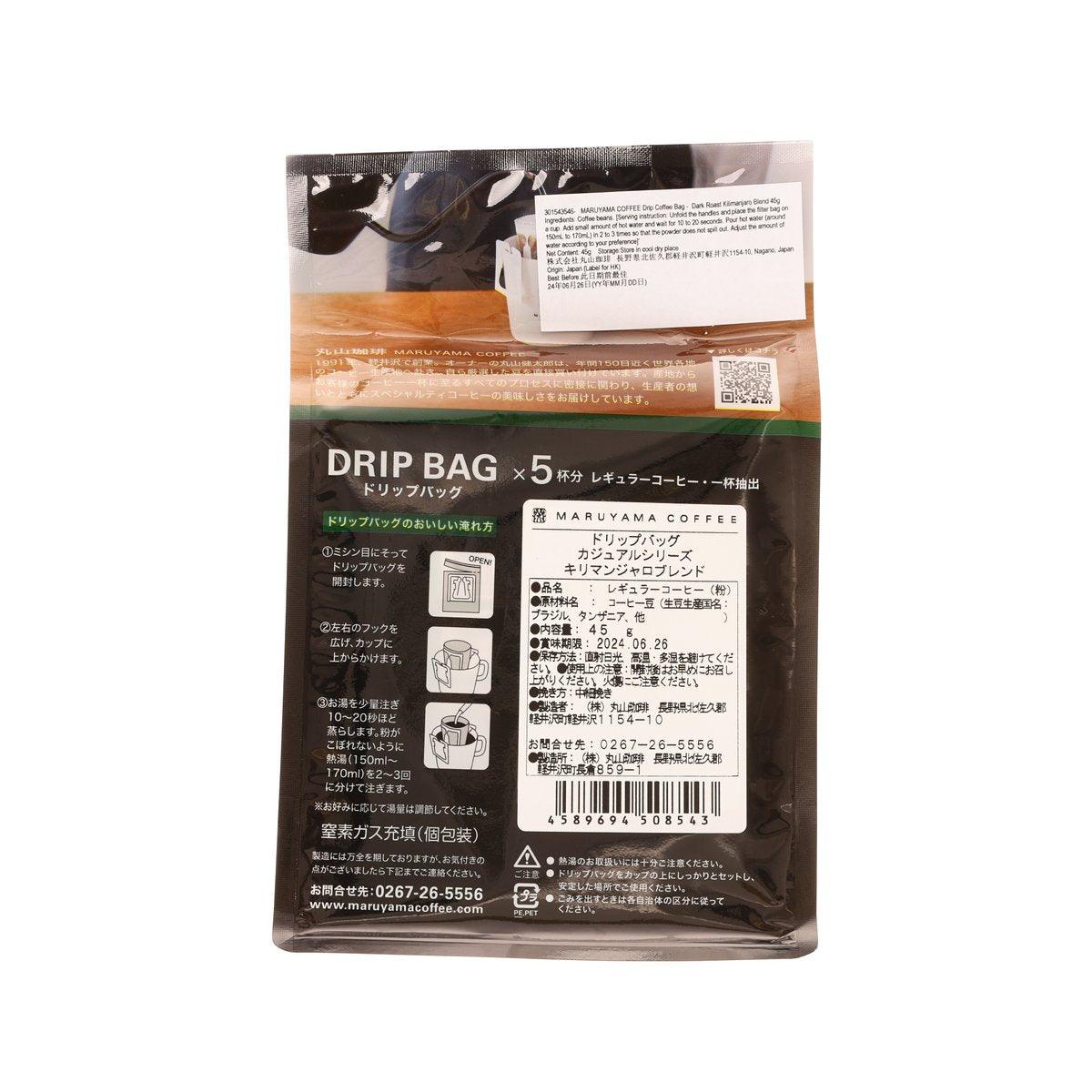 MARUYAMA COFFEE drip bag coffee pack, back with brewing and ingredient details