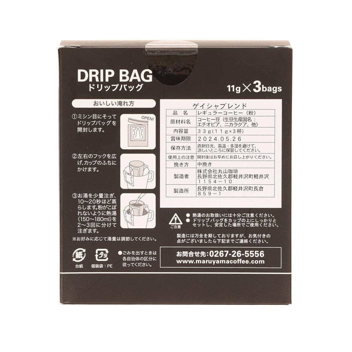 MARUYAMA COFFEE drip bag coffee box back, shows 11g x 3 bags and brewing instructions