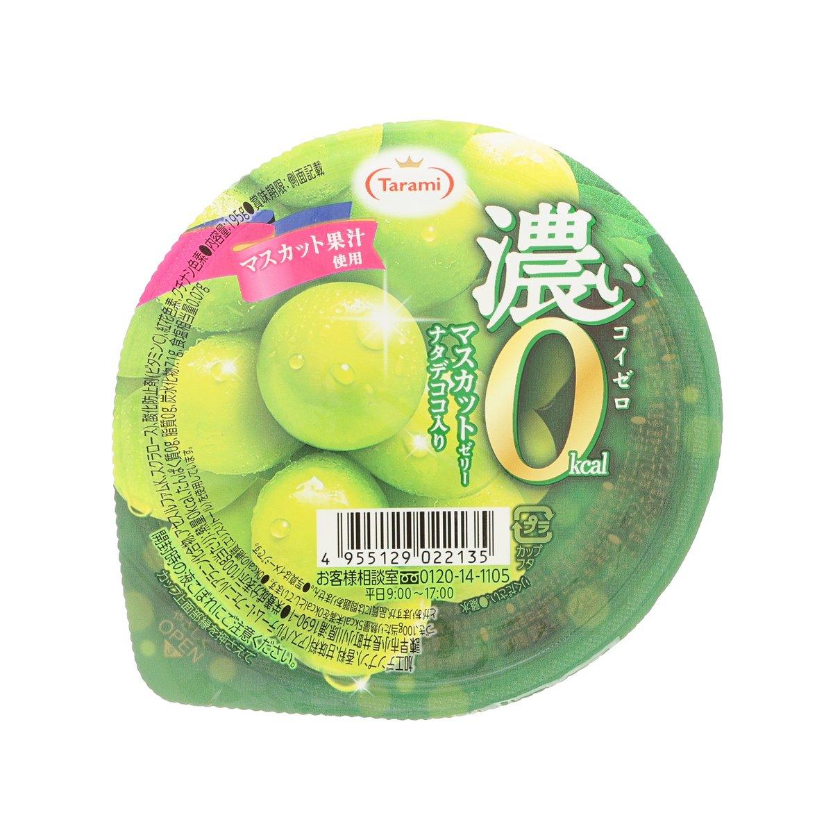 TARAMI muscat grape jelly cup with green gelatin in lidded container