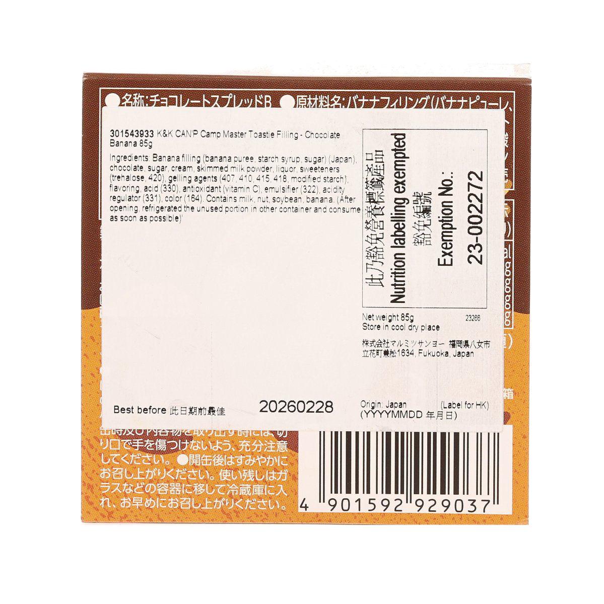 K&K Camp Master toastie filling, chocolate banana flavor, 85g back label