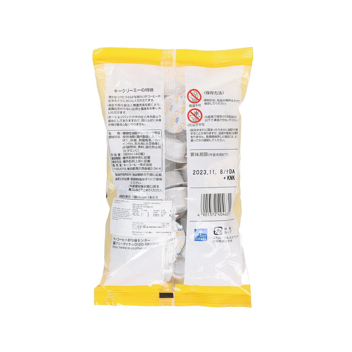 KEYCOFFEE Creamy coffee creamer sachet, back view with nutrition and barcode text