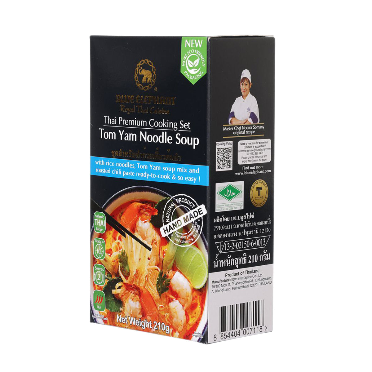 BLUE ELEPHANT Tom Yam noodle soup cooking set box, back panel with product info.