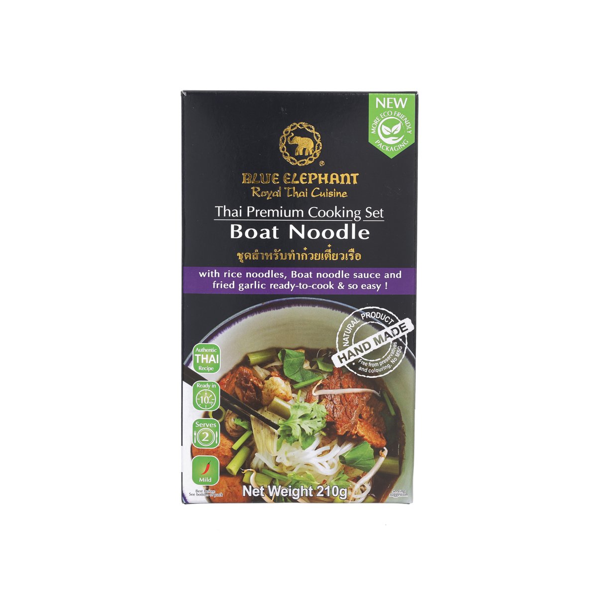 Thai boat noodle cooking set box, dark package with logo and dish photo.