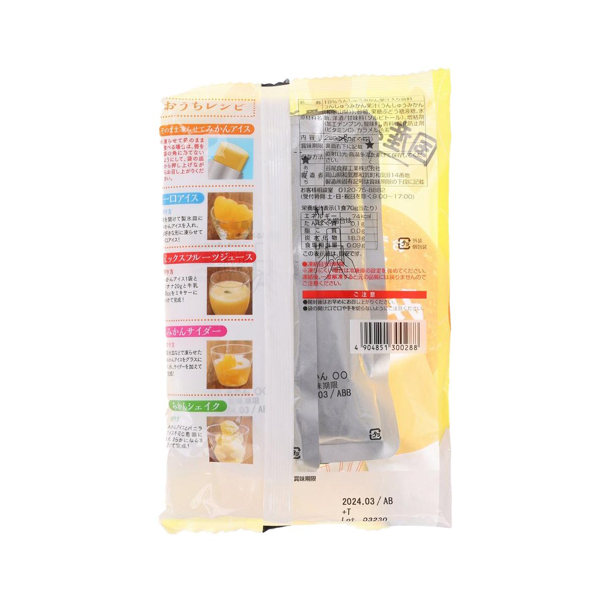 TANIOFOODS mikan fruit popsicle mix pouch, barcode and ingredient panel on back