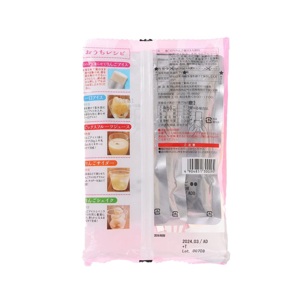 TANIOFOODS apple fruit popsicle mix sachet back view with nutrition and barcode