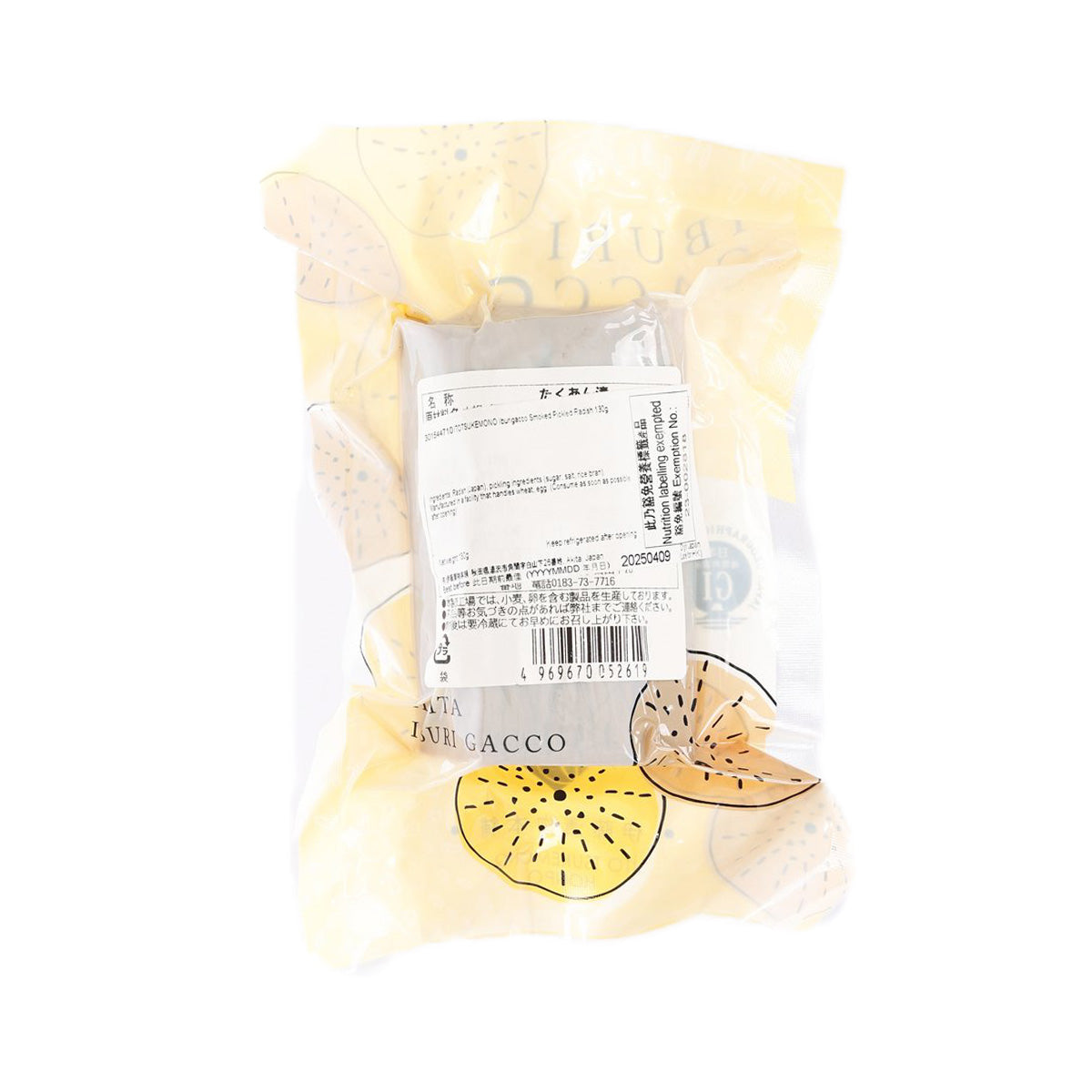 Smoked pickled radish pouch back with barcode label and printed details