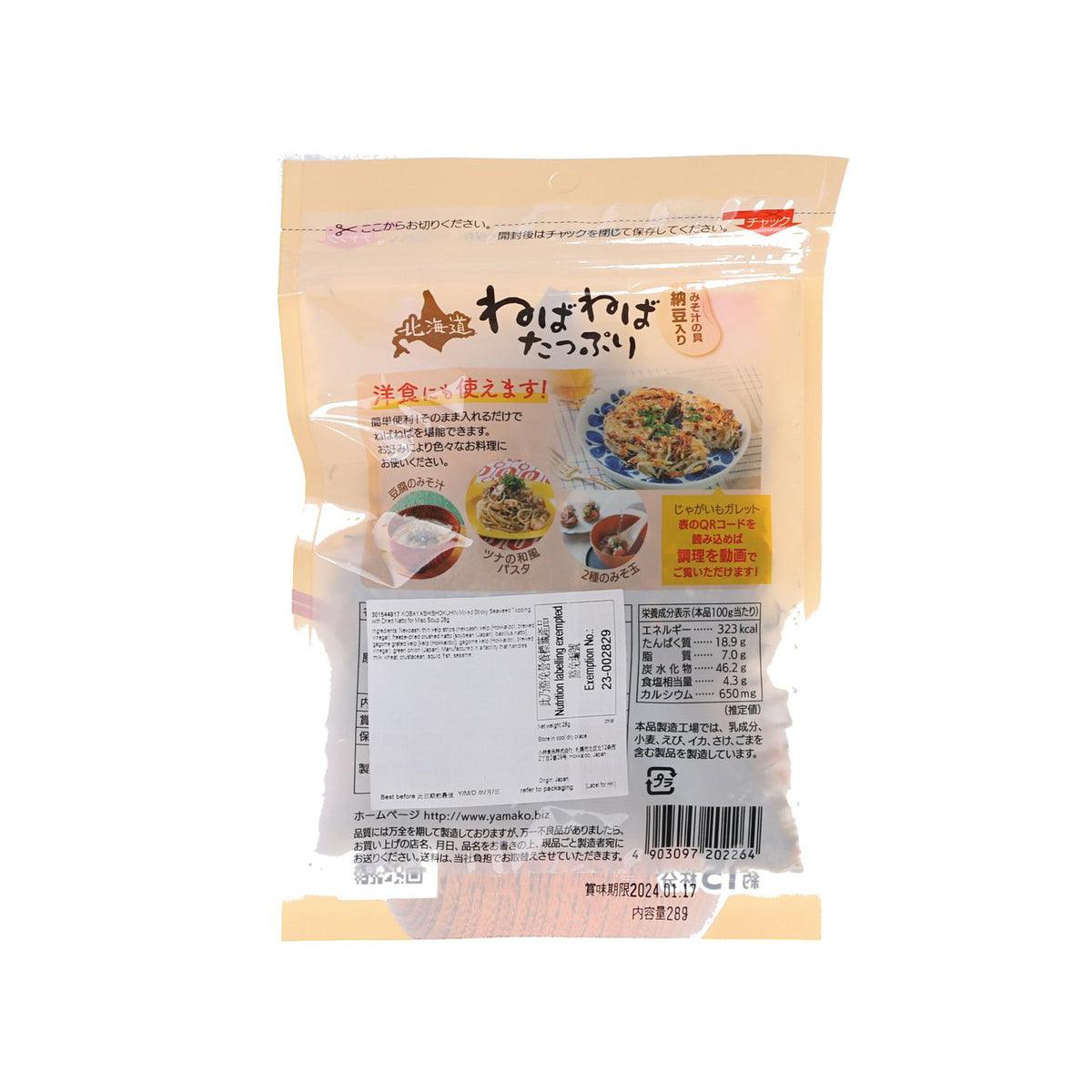 KOBAYASHISHOKUHIN mixed sticky seaweed & natto topping packet back with nutrition info