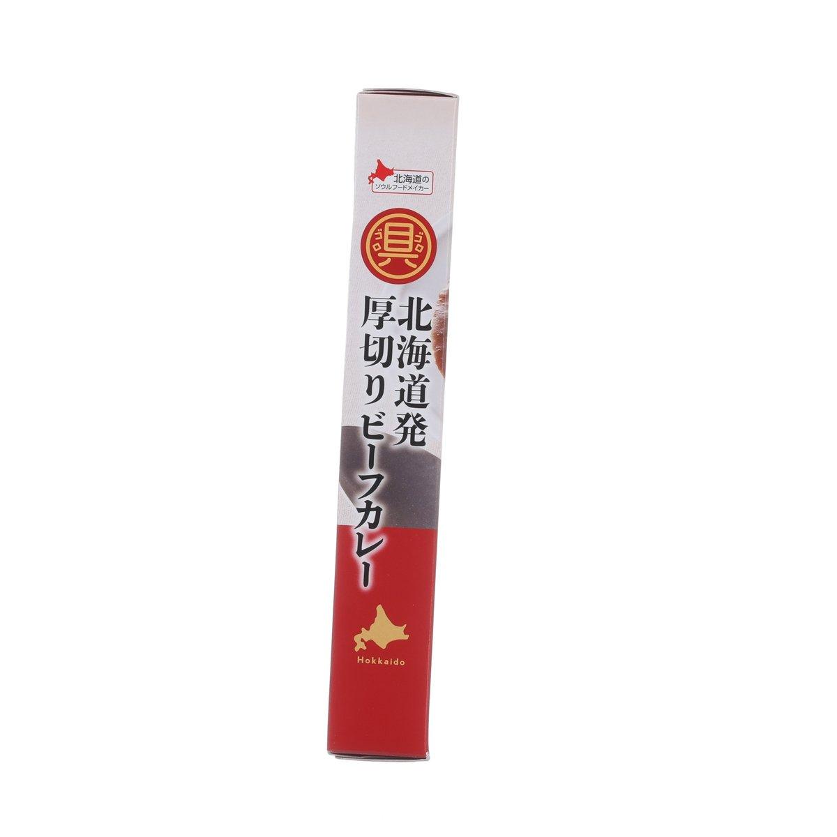 Hokkaido curry meal box side panel, white top and red bottom with label