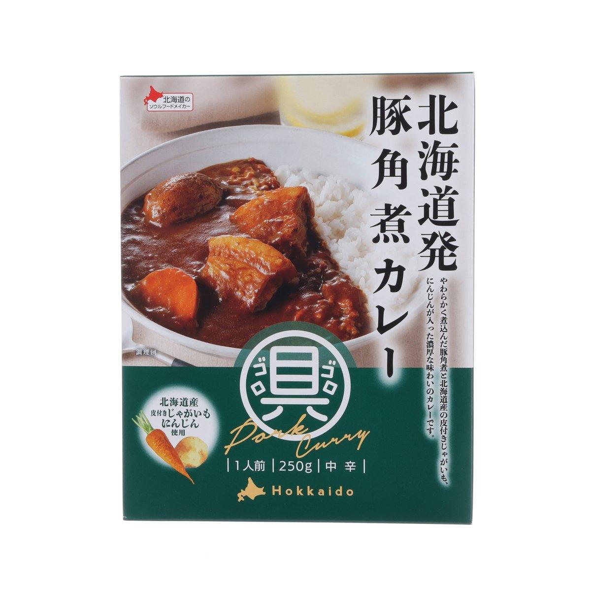 Hokkaido vegetable curry with stewed pork pouch-style box, front view with food photo