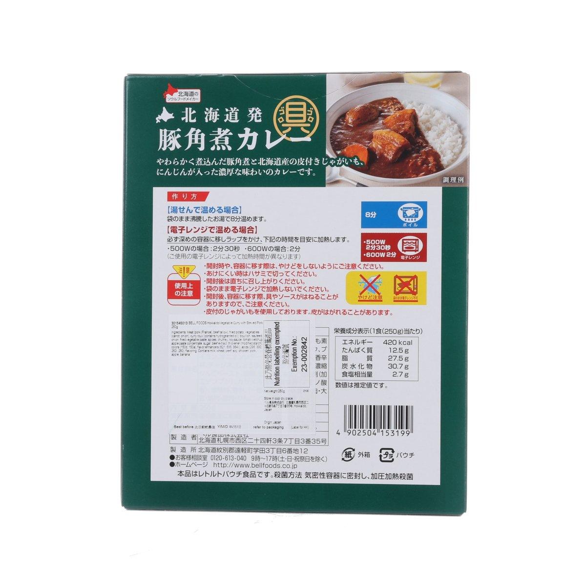 Hokkaido vegetable curry with stewed pork box back with ingredient and nutrition panel