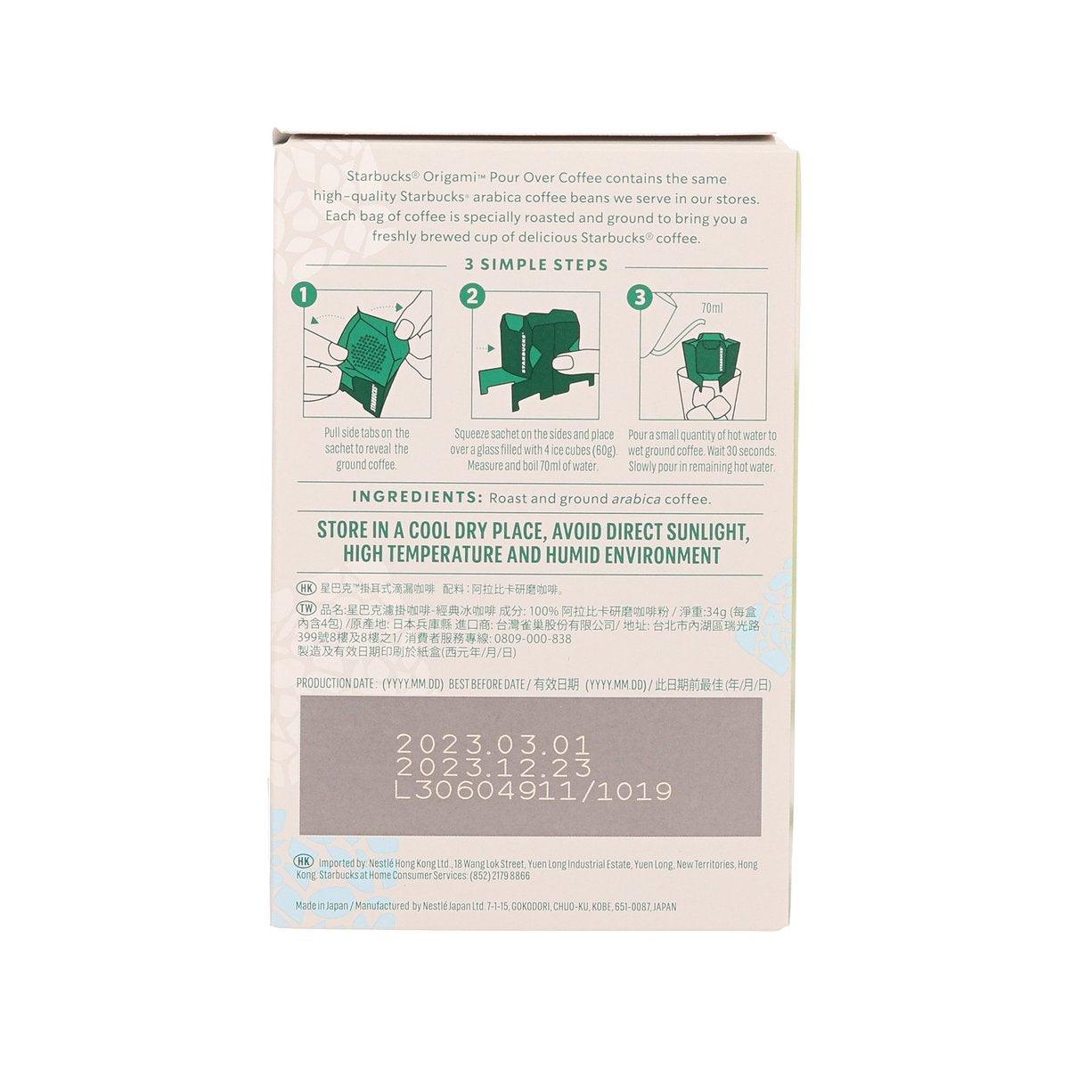 STARBUCKS Origami pour-over coffee blend package, bottom panel with preparation icons