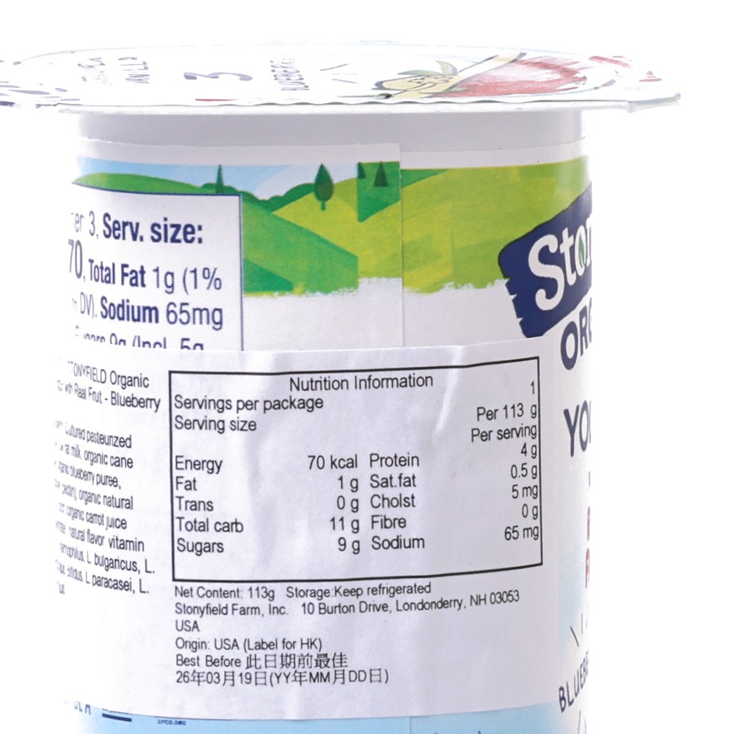 Organic blueberry yogurt cup back with nutrition facts and storage info