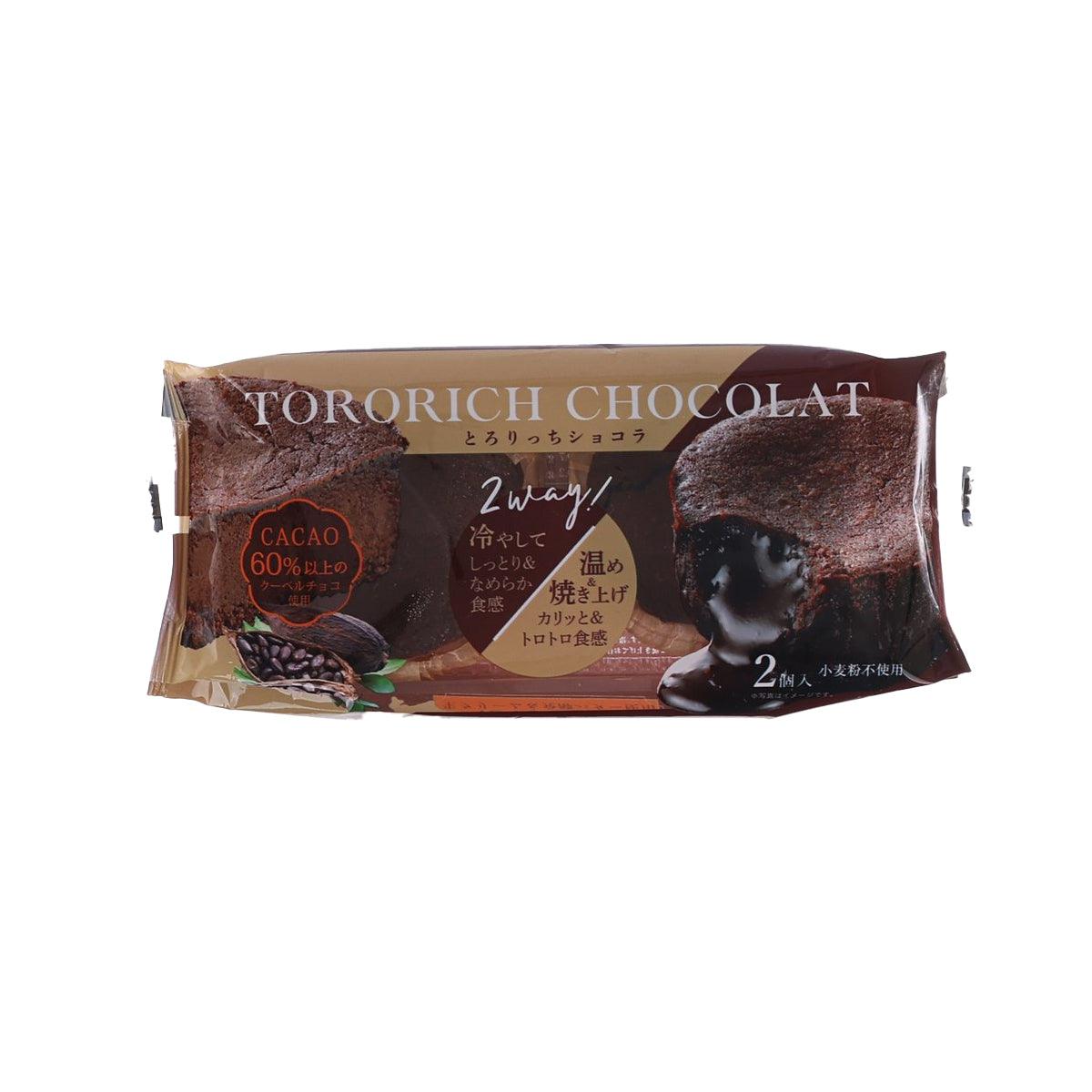Chocolate lava cake snack pack, 2 pieces, with cocoa and dessert photos on front