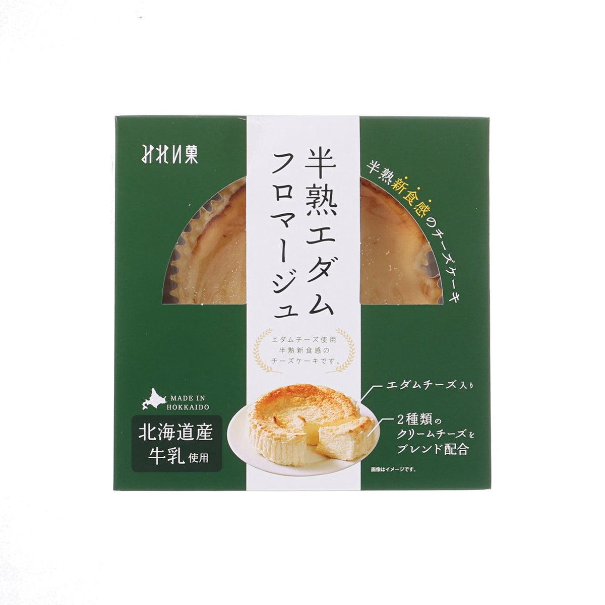 Edam cheese cake gateau in green retail box with sliced cake photo