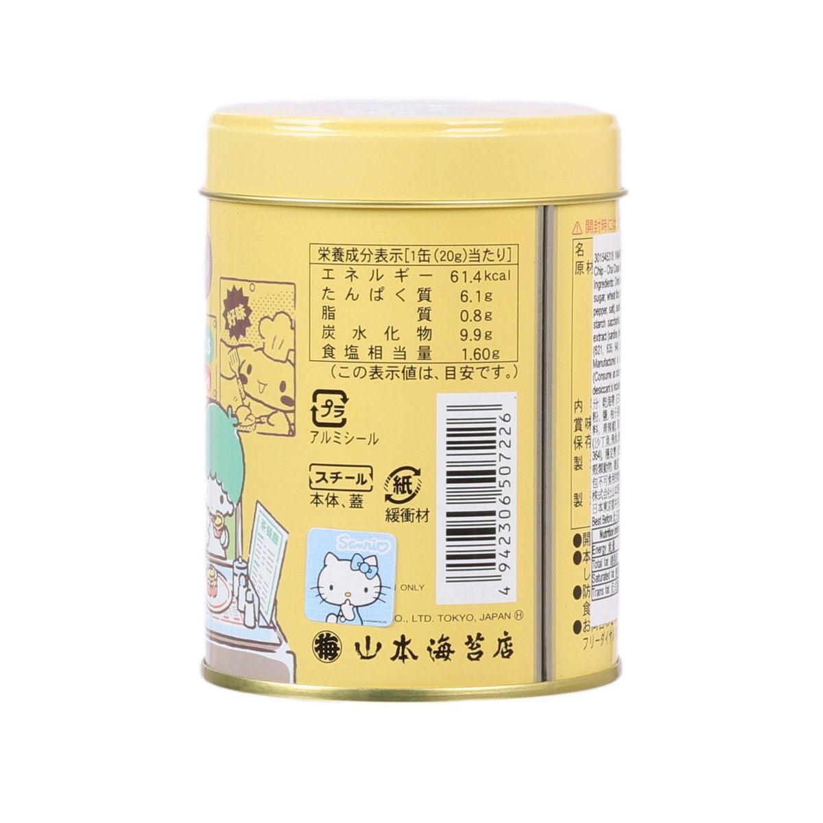 Sanrio seaweed chips canister back with nutrition panel and barcode label