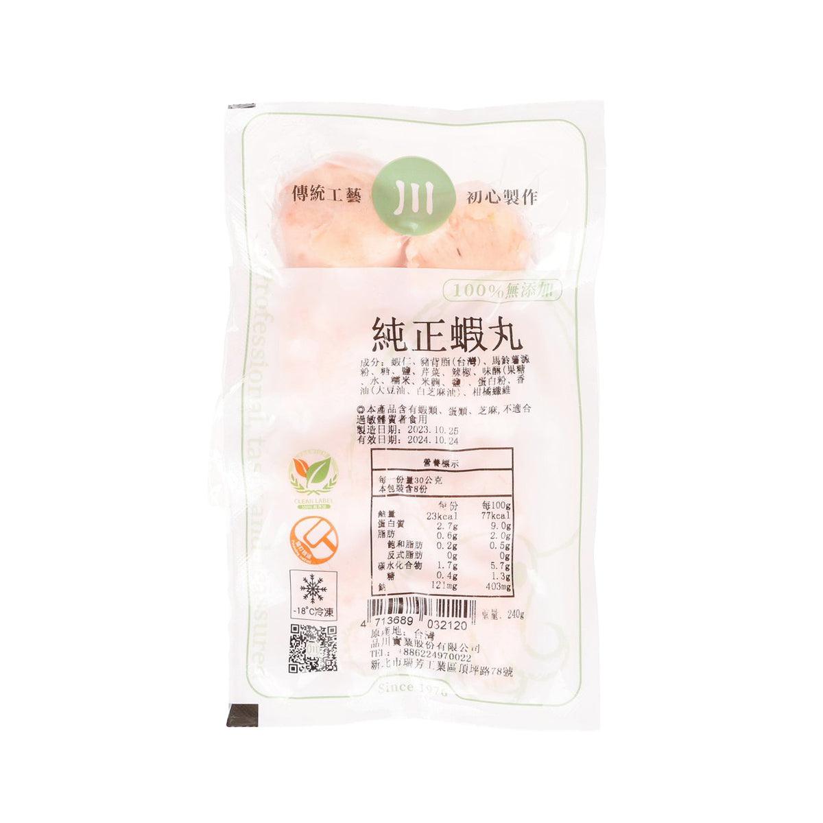 Shrimp balls pouch, sealed transparent bag with product label