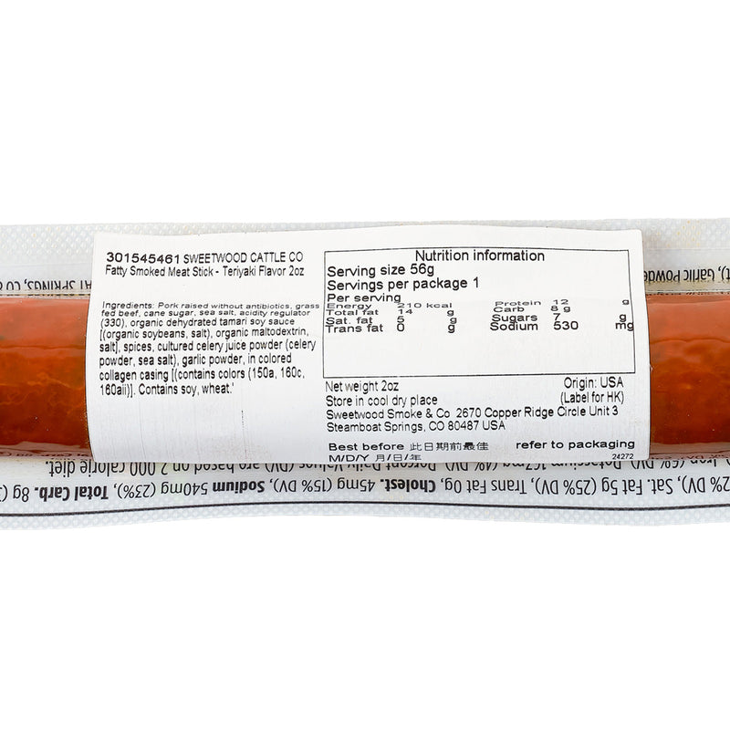 SWEETWOOD CATTLE CO Fatty Smoked Meat Stick - Teriyaki Flavor  (2oz)