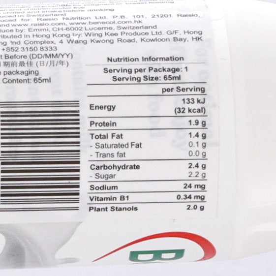 Nutrition information close-up on BENECOL yogurt drink label, white bottle