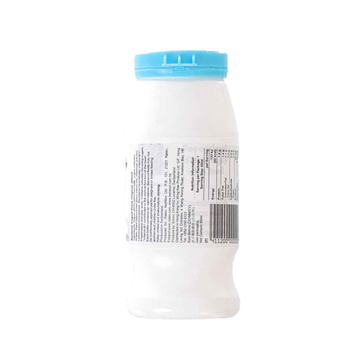 BENECOL yogurt drink bottle back label with barcode and blue cap