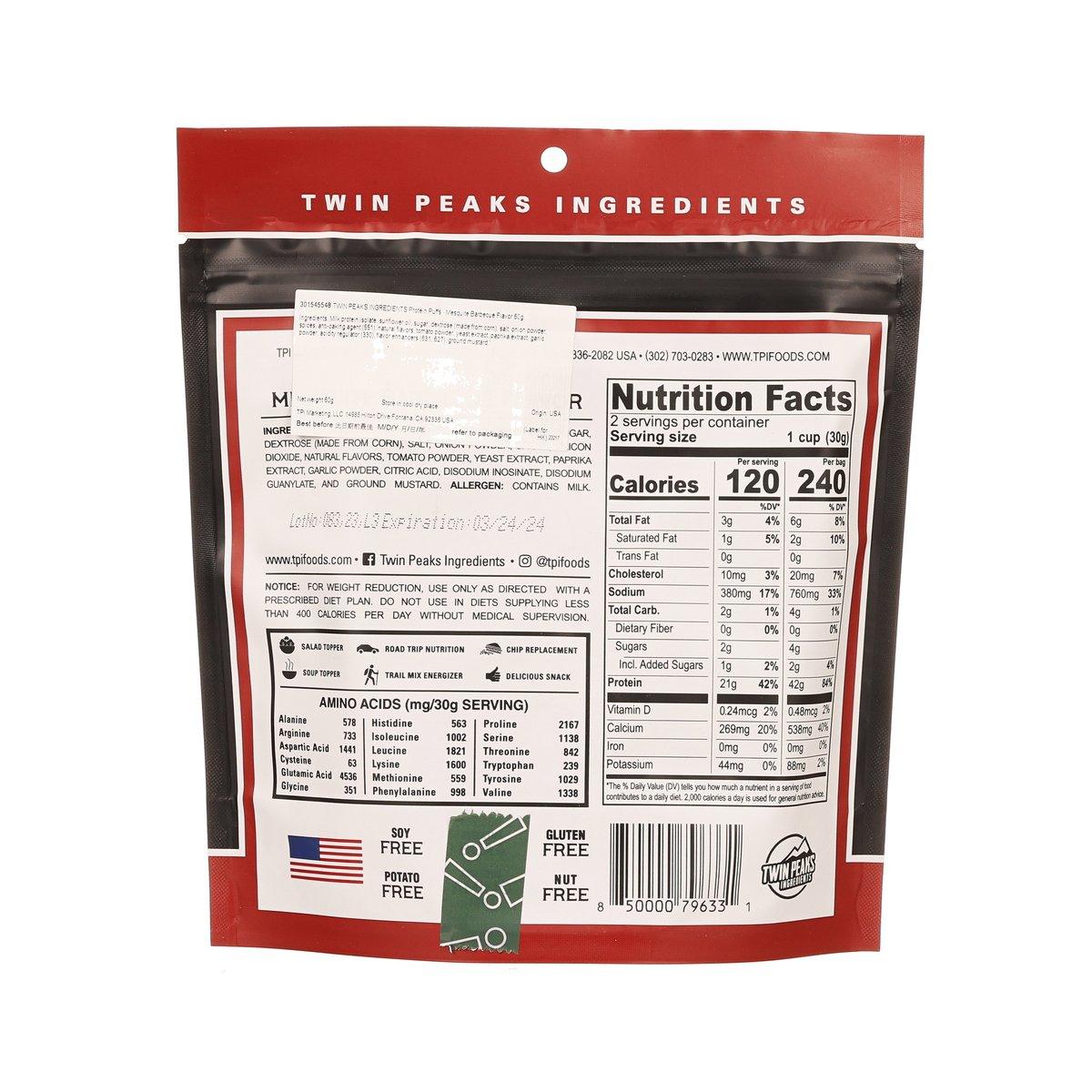 Protein puffs snack pouch back with Nutrition Facts and ingredient panel