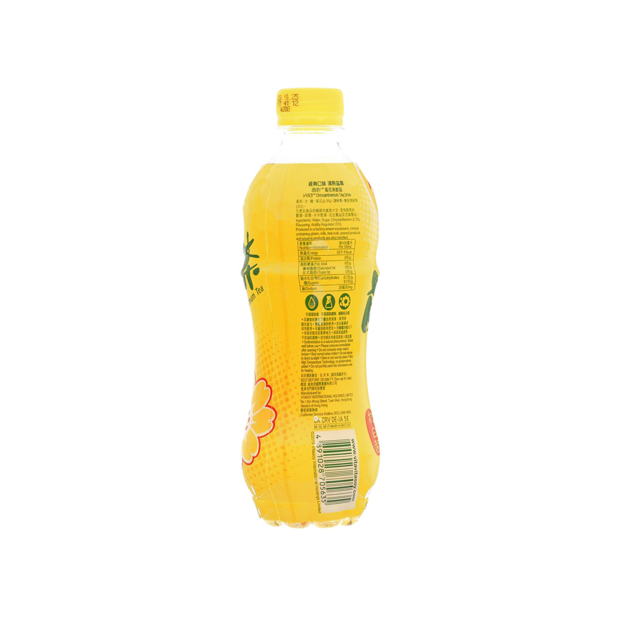 500 mL chrysanthemum tea drink bottle, back label with barcode and text