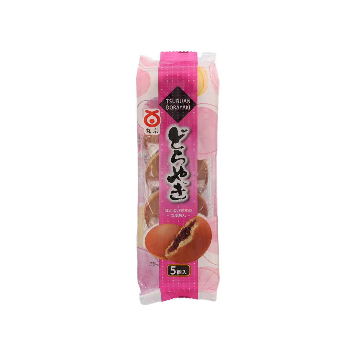 Packaged dorayaki with red bean paste, 5 pieces, pink pouch with front window