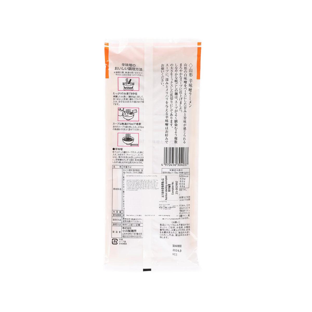OGAWASEIMEN spicy miso ramen noodle soup pouch, back with ingredients and barcode