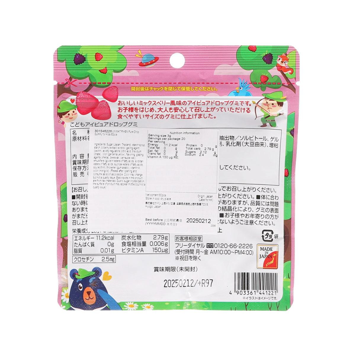 Kids gummy supplement pouch back with nutrition facts and ingredient information