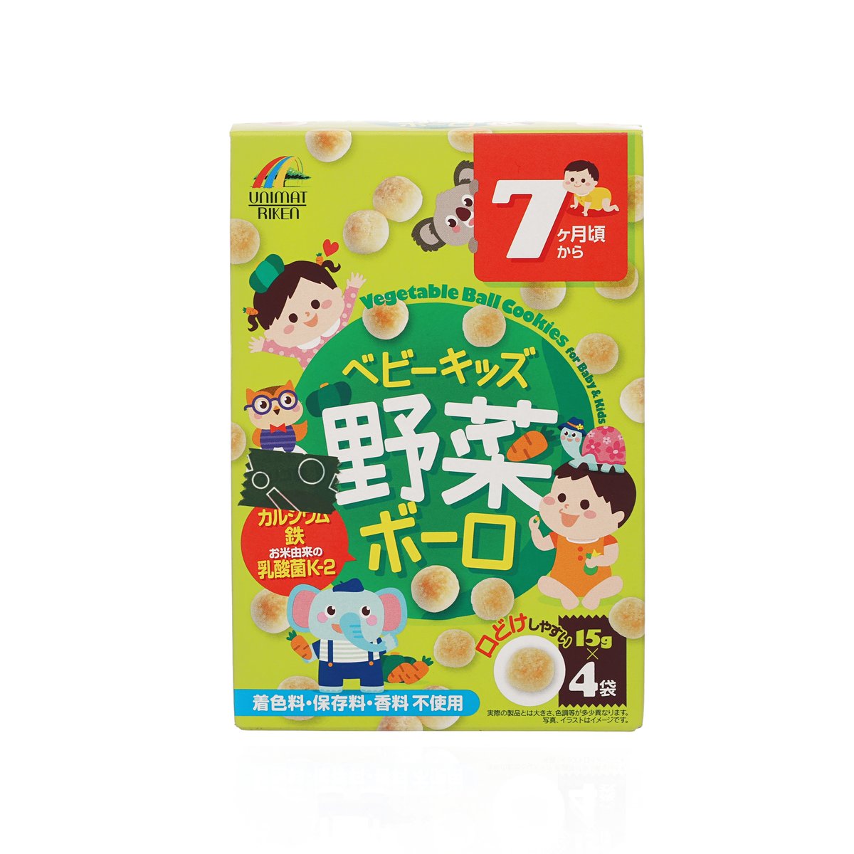 UNIMAT RIKEN vegetable ball cookies box for baby and kids, colorful front design