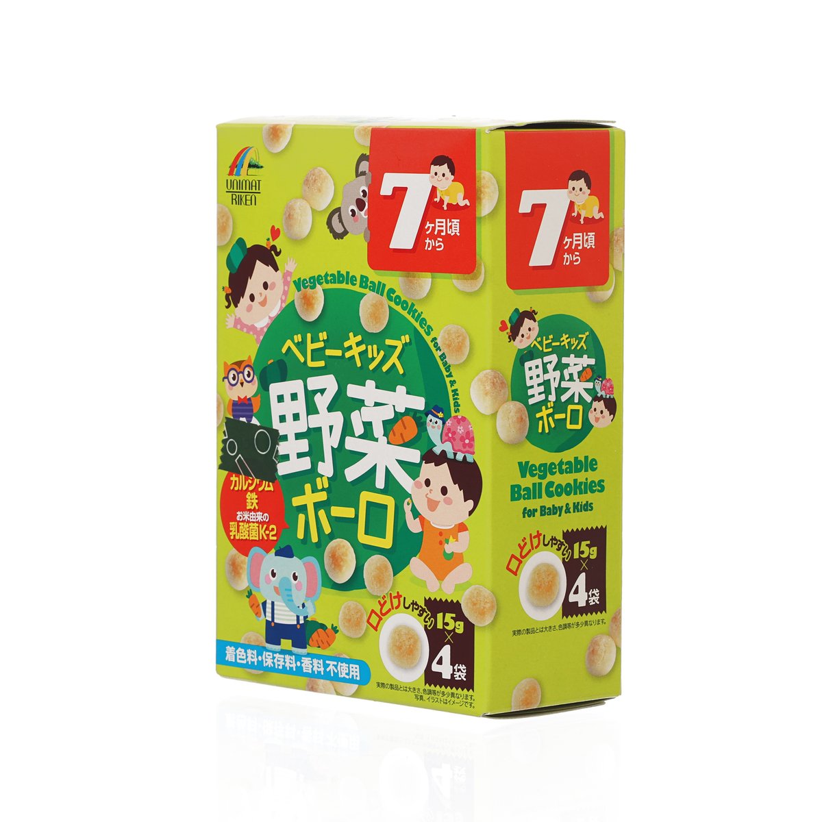 UNIMAT RIKEN vegetable ball cookies box for baby and kids, front and side panels