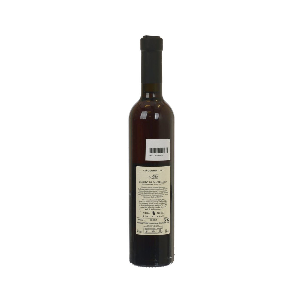 Passito wine bottle with back label and barcode, dark glass and black cap