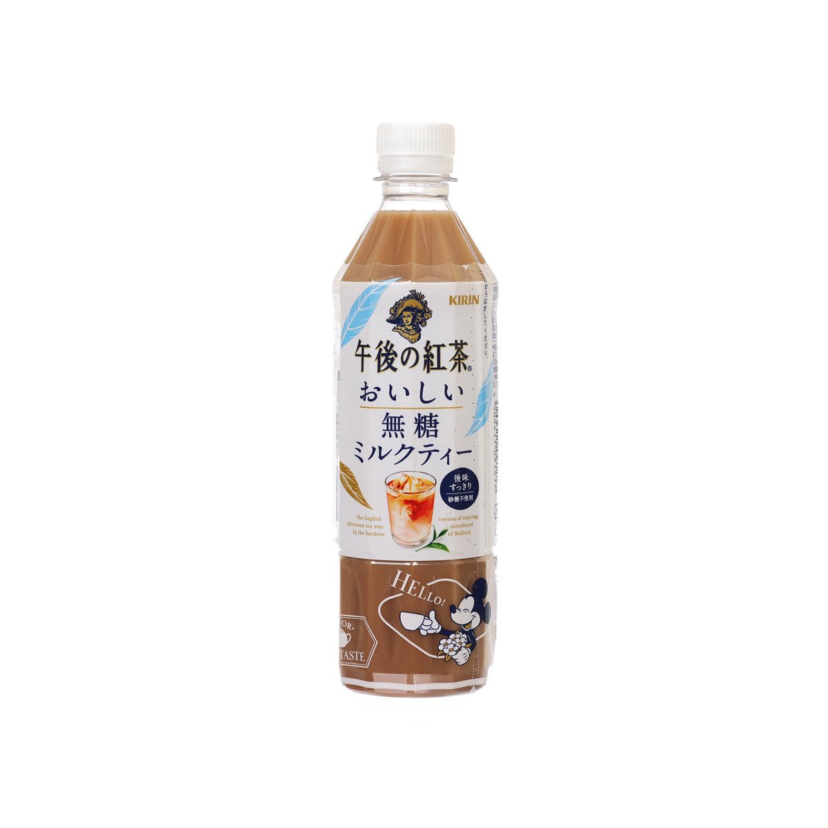 No-sugar milk tea drink bottle, 500 mL, white cap, brown tea liquid