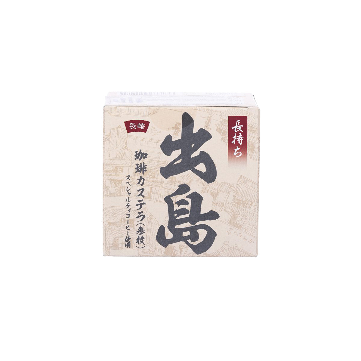 Coffee castella set gift box, beige with bold black characters on front