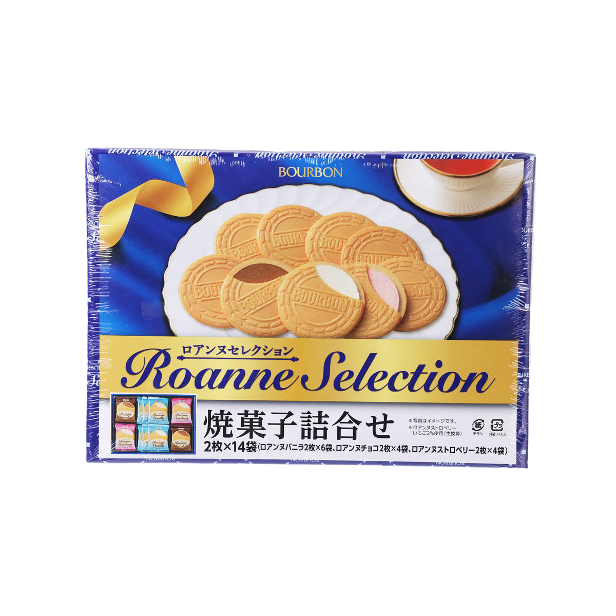 Assorted cookie gift box with blue packaging and round biscuit pieces on front