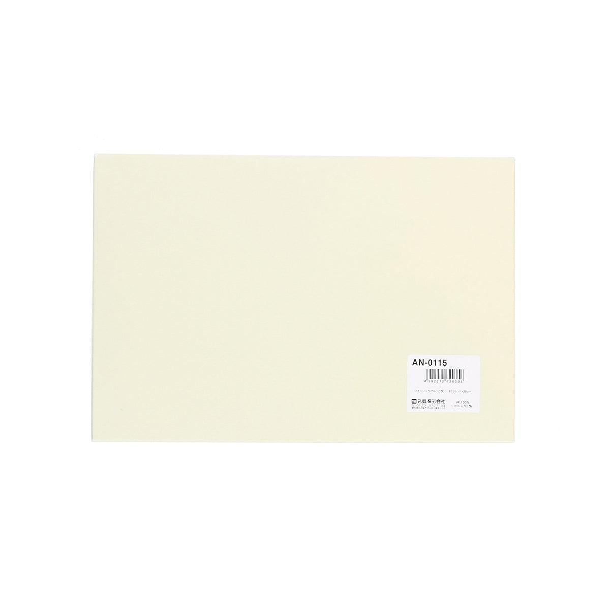 Anorak towel set label sheet with product code AN-0115