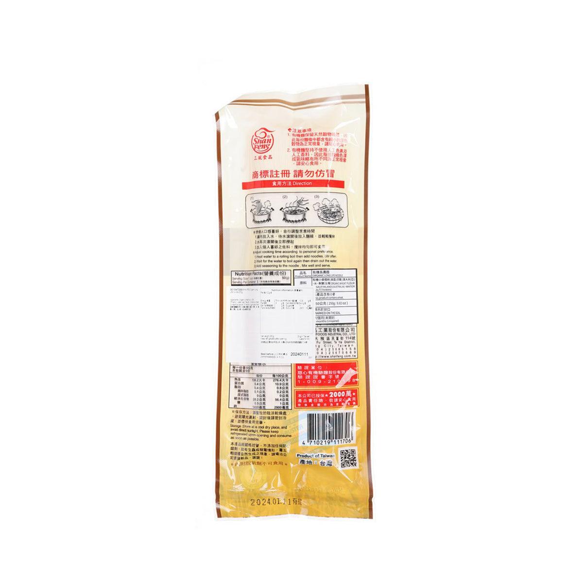 SHAN FENG organic long-life noodle 250g bag, back label with nutrition table