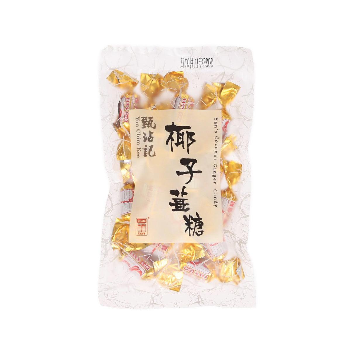 Coconut ginger candy 100g pouch with gold-wrapped candy pieces, front view