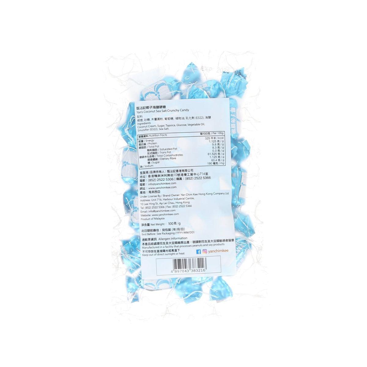 Coconut sea salt crunchy candy pouch with back ingredient label, 100g
