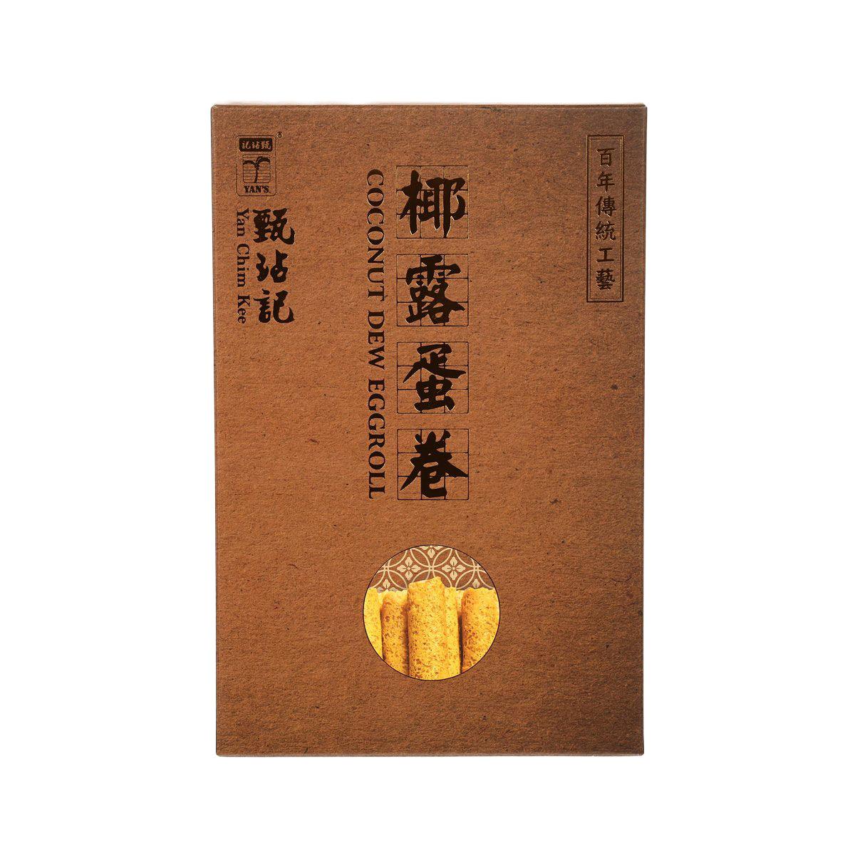 Coconut dew egg roll box with round window showing fried egg rolls