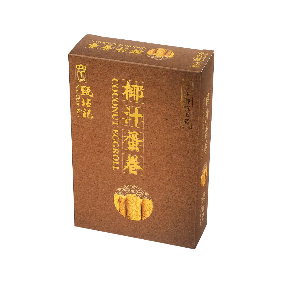 YAN CHIM KEE coconut eggroll carton, brown with gold logo and eggroll photo