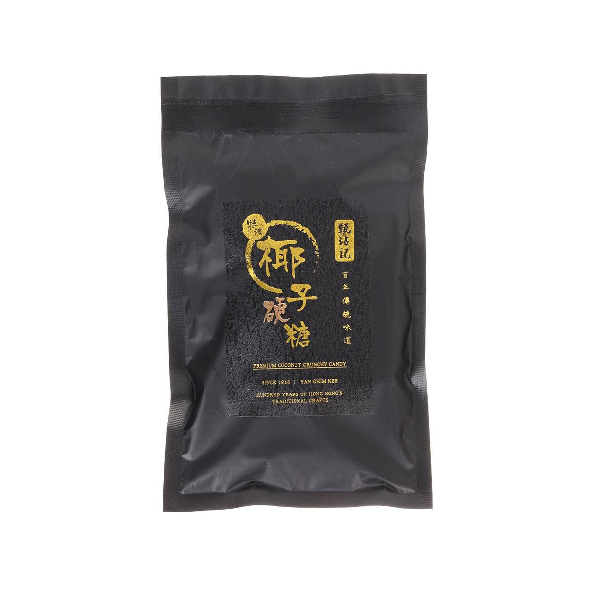 Coconut crunchy candy bag with front label and golden logo, sealed in black pouch