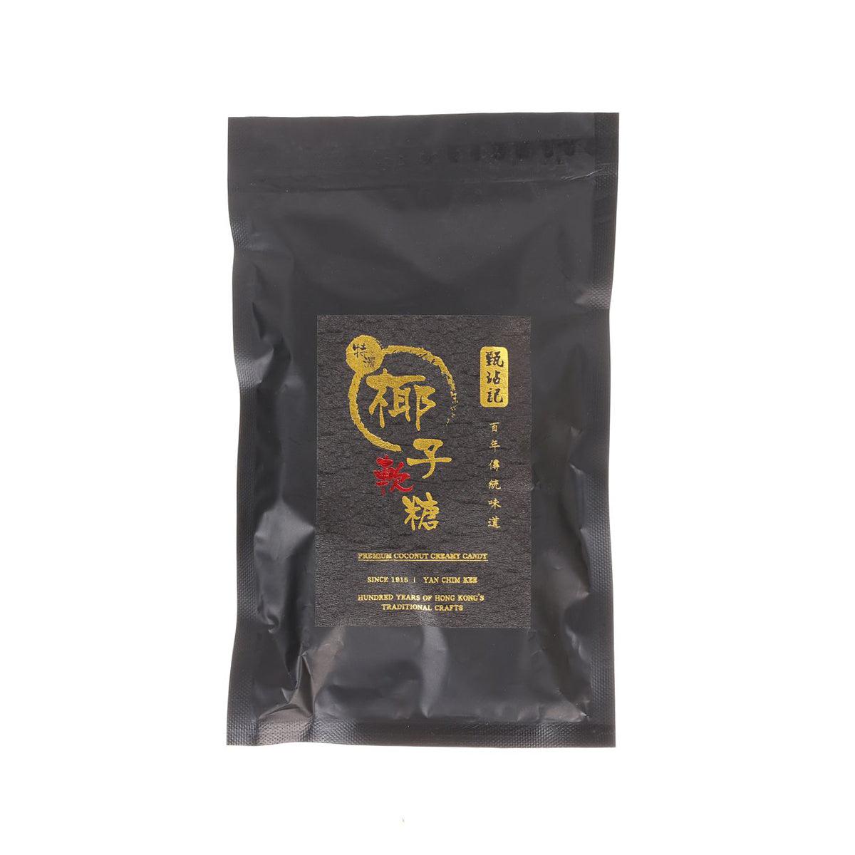 Black candy pouch with gold logo and front label for coconut cream candy
