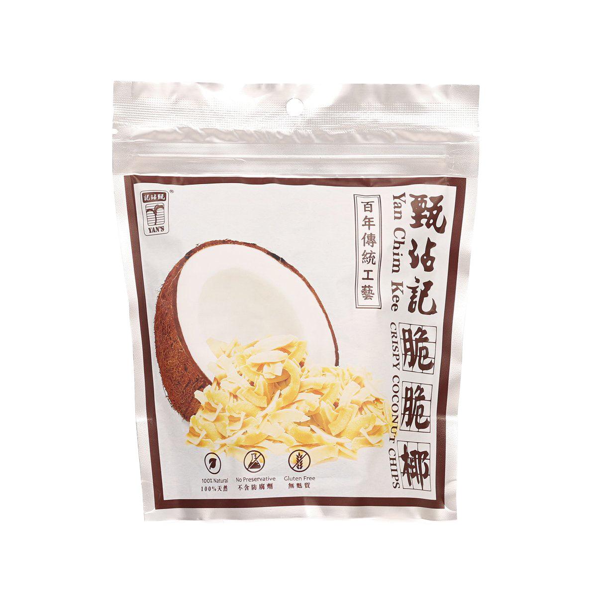 Crispy coconut chips in clear resealable bag, with shredded coconut pieces inside