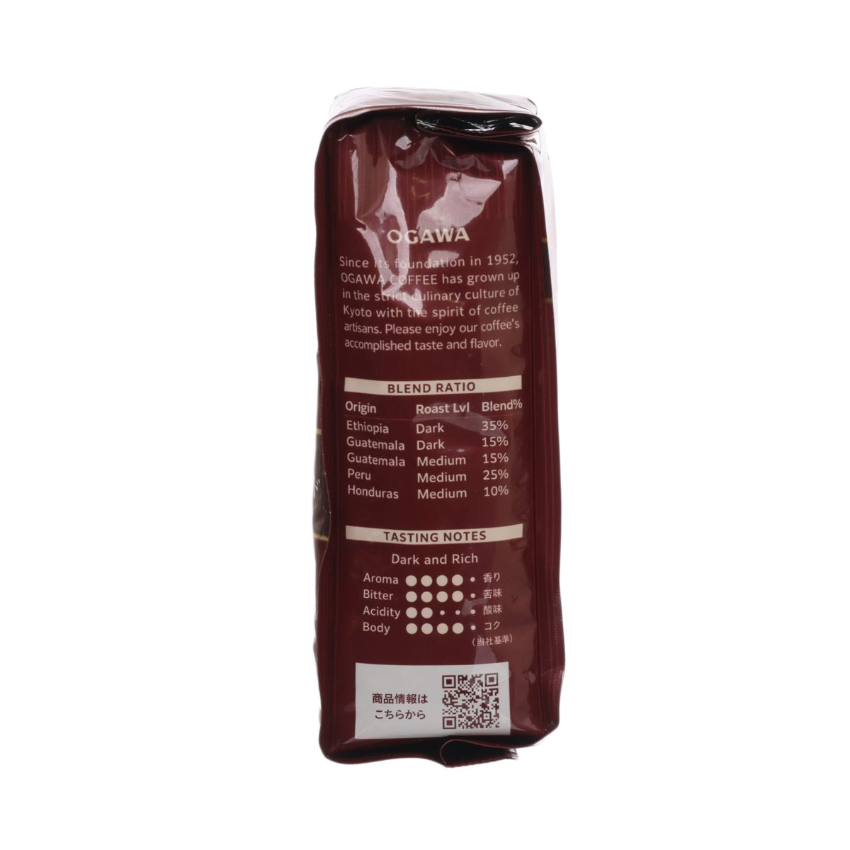 Organic French roast whole bean coffee bag, dark maroon back panel with tasting notes