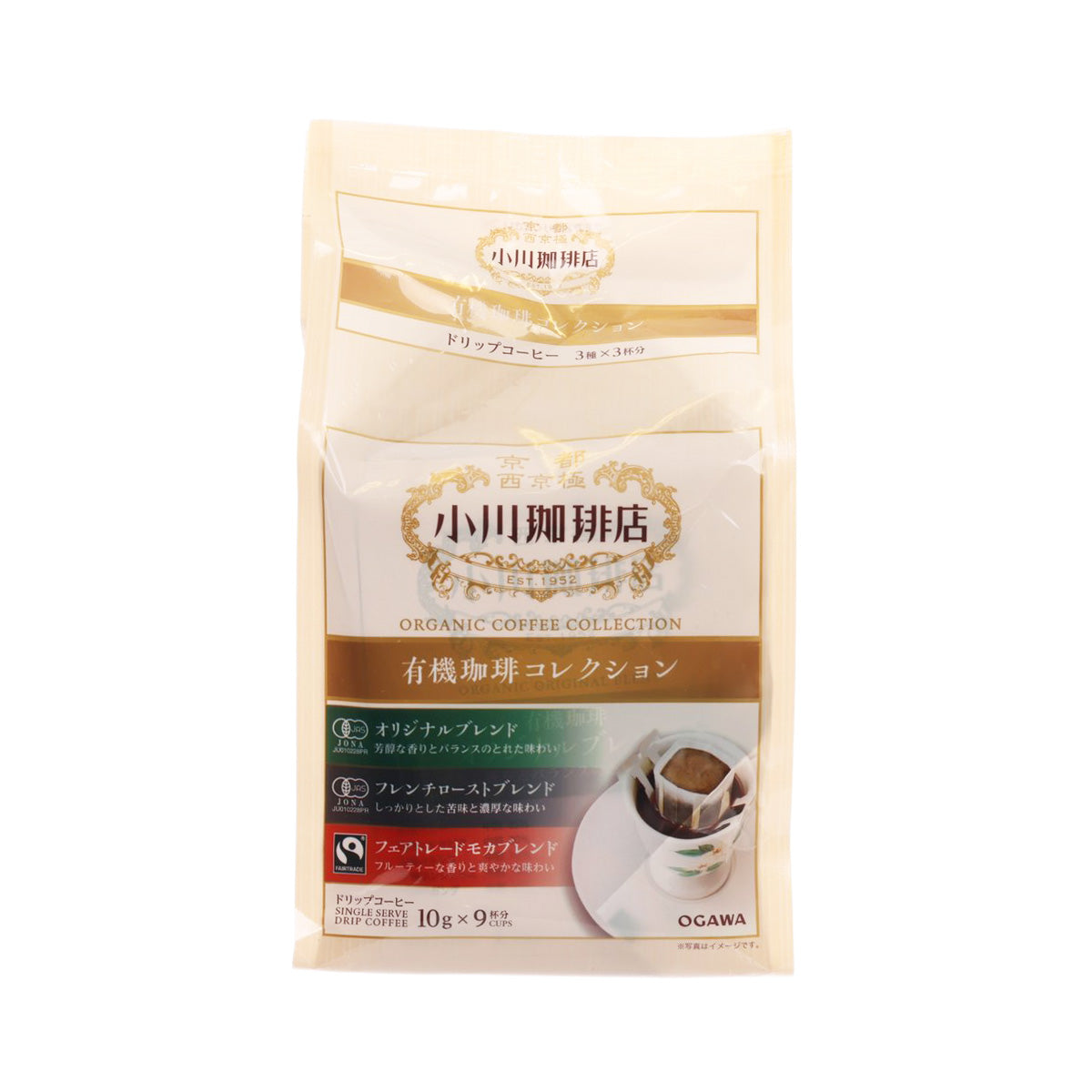 Coffee blend sachet, cream color with branded front label and flavor blend strip.