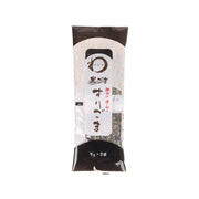 Roasted black sesame powder pouch pack, 5g x 8, black-and-white sachets