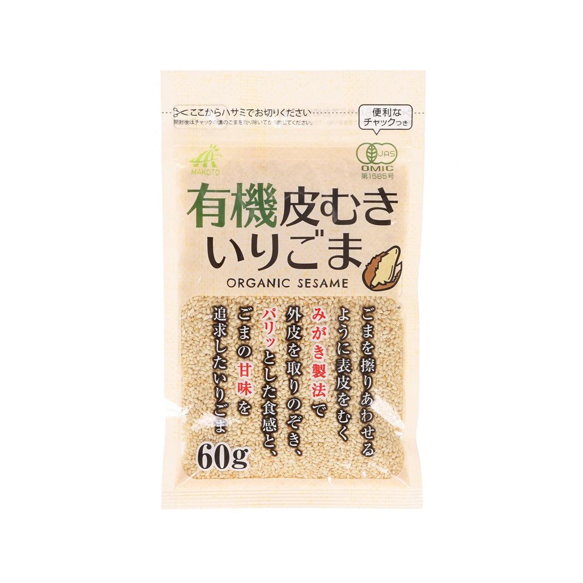 Organic roasted skinless white sesame in 60g pouch